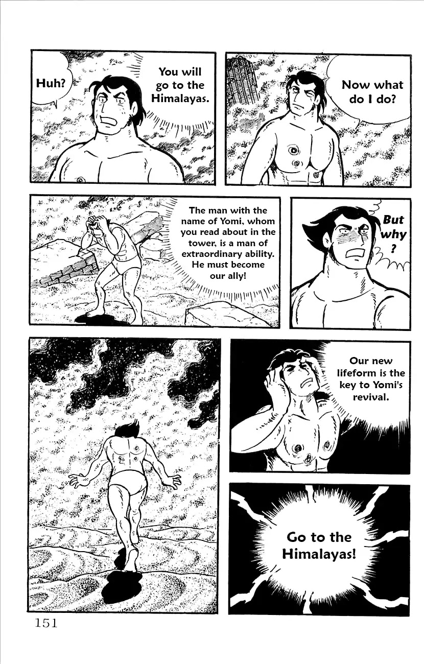 Babel 2-Sei Chapter 27 page 26 - Chapter 27: The Space Virus