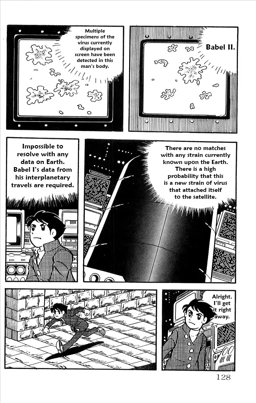 Babel 2-Sei Chapter 27 page 3 - Chapter 27: The Space Virus