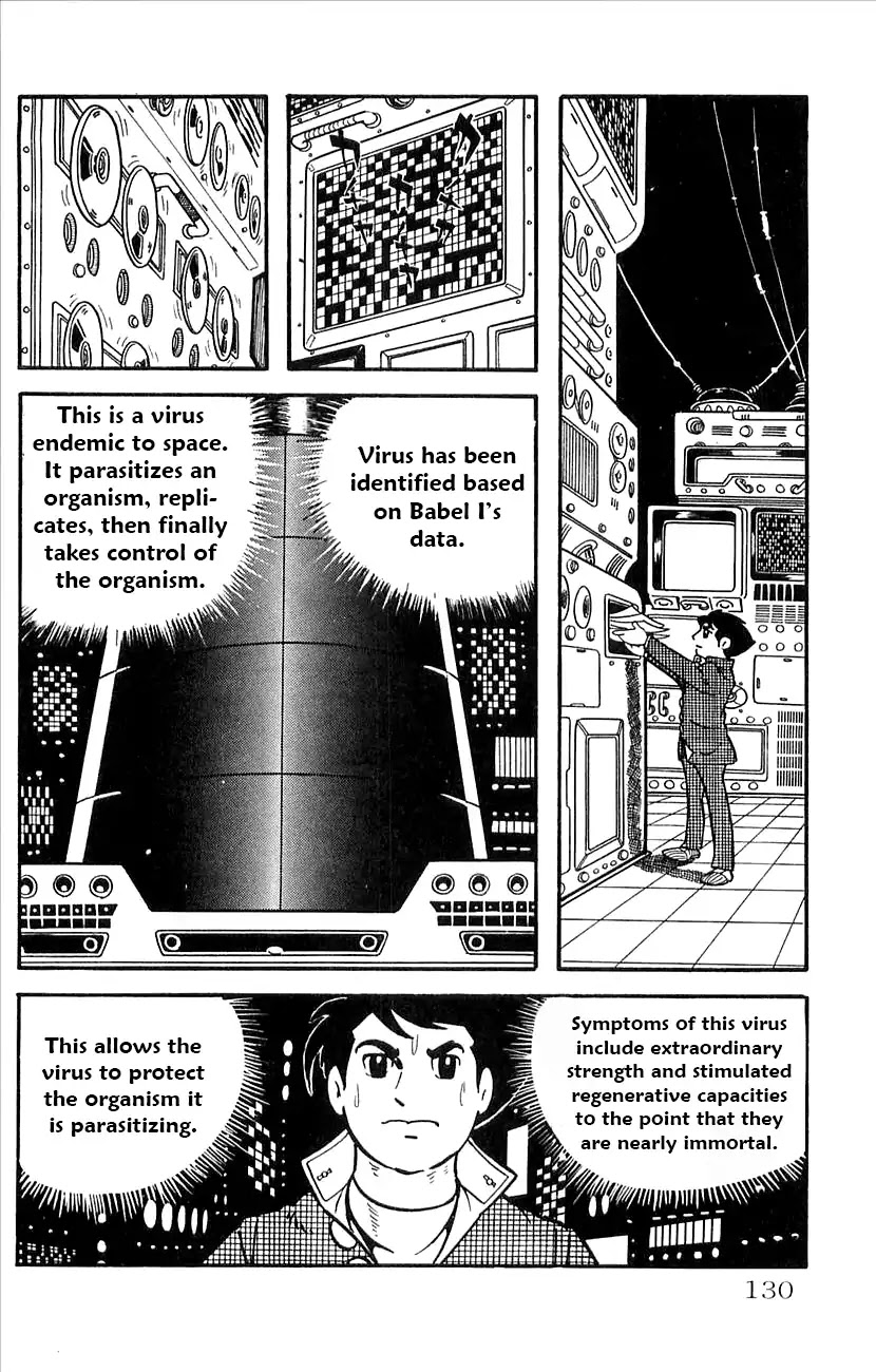 Babel 2-Sei Chapter 27 page 5 - Chapter 27: The Space Virus
