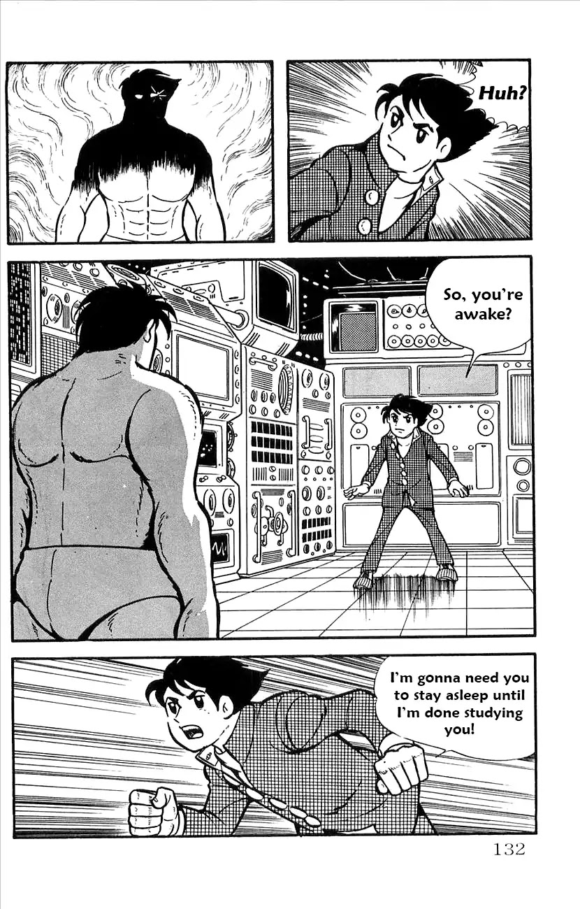 Babel 2-Sei Chapter 27 page 7 - Chapter 27: The Space Virus