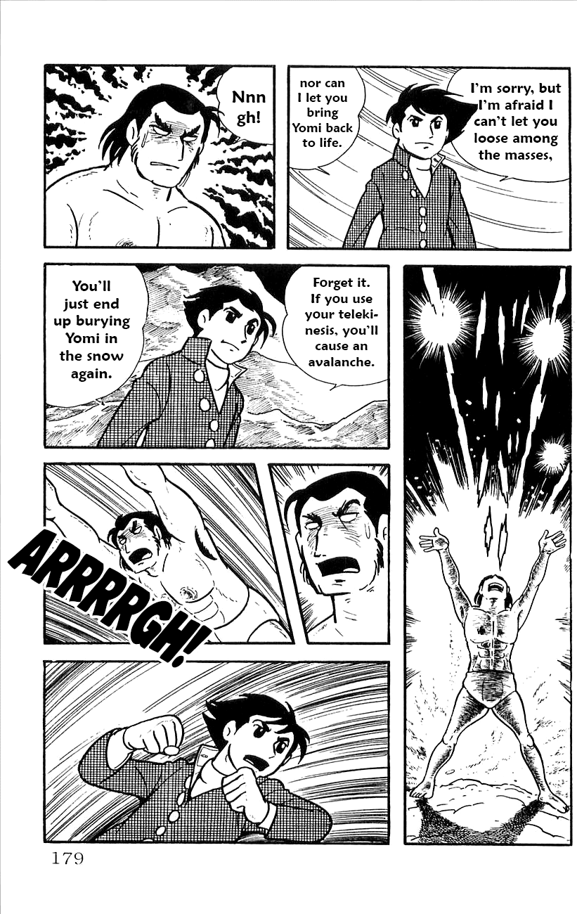 Babel 2-Sei Chapter 28 page 17 - Chapter 28: Yomi's Resurrection