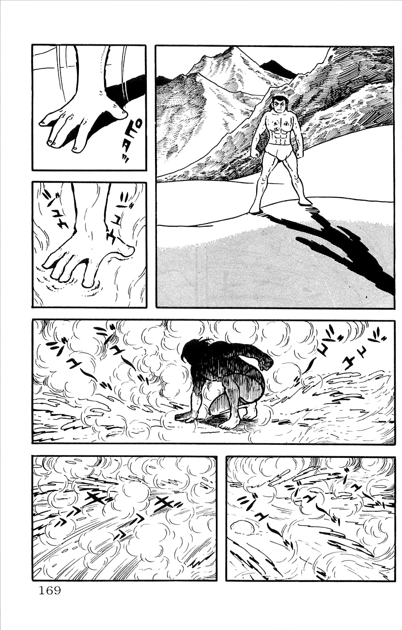 Babel 2-Sei Chapter 28 page 7 - Chapter 28: Yomi's Resurrection
