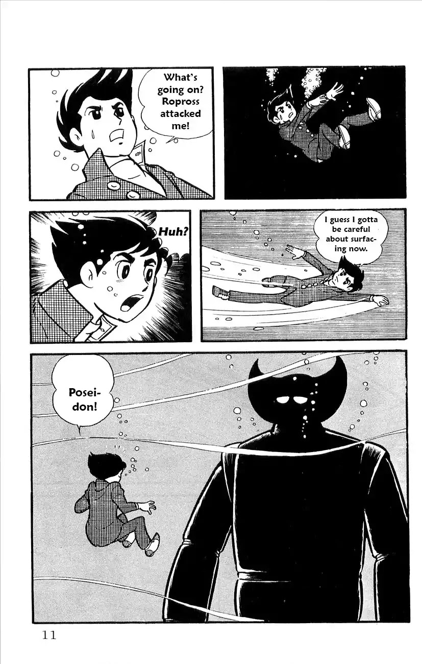 Babel 2-Sei Chapter 29.5 page 13 - Chapter 29.5: Yomi's Appearance