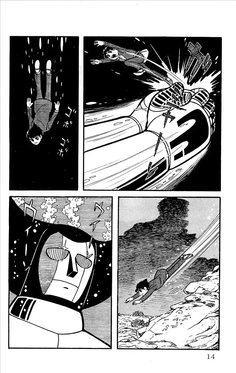 Babel 2-Sei Chapter 29.5 page 16 - Chapter 29.5: Yomi's Appearance