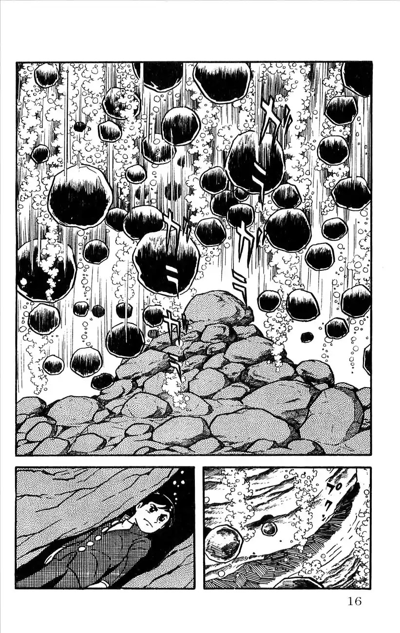 Babel 2-Sei Chapter 29.5 page 18 - Chapter 29.5: Yomi's Appearance