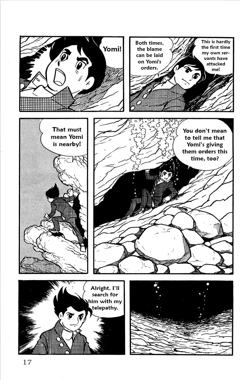 Babel 2-Sei Chapter 29.5 page 19 - Chapter 29.5: Yomi's Appearance