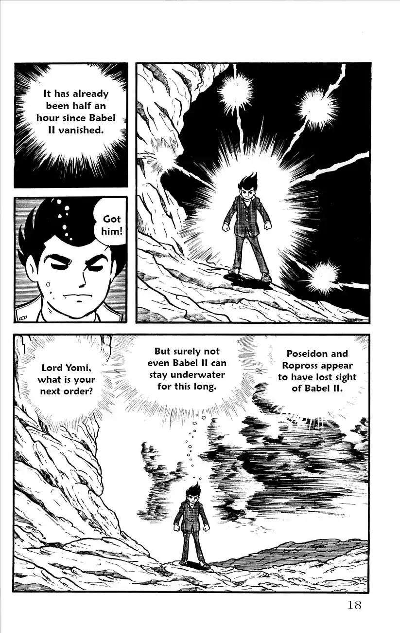 Babel 2-Sei Chapter 29.5 page 20 - Chapter 29.5: Yomi's Appearance