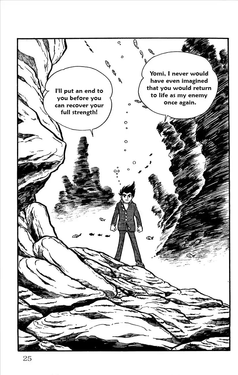 Babel 2-Sei Chapter 29.5 page 27 - Chapter 29.5: Yomi's Appearance