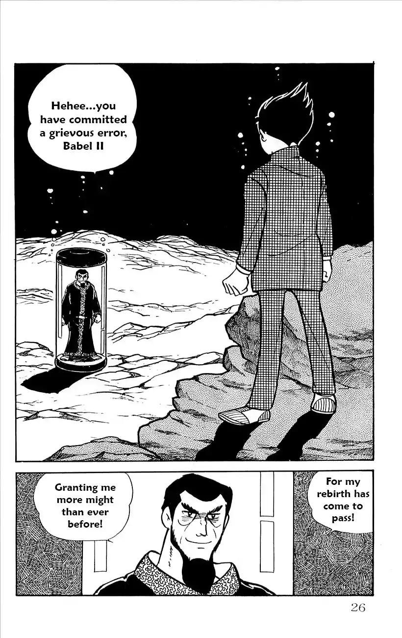 Babel 2-Sei Chapter 29.5 page 28 - Chapter 29.5: Yomi's Appearance