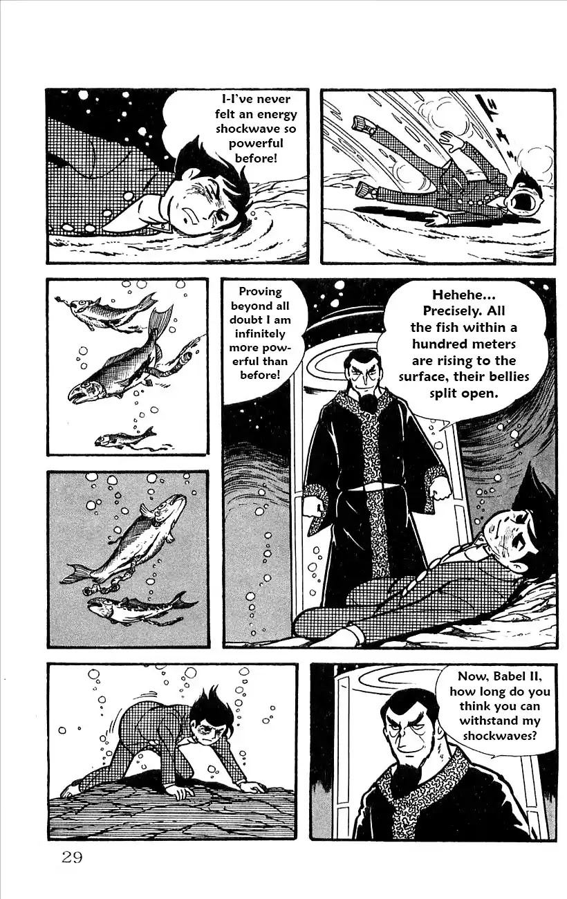 Babel 2-Sei Chapter 29.5 page 31 - Chapter 29.5: Yomi's Appearance