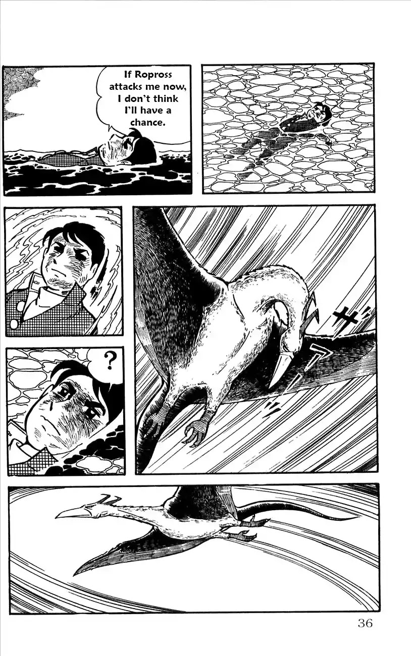 Babel 2-Sei Chapter 29.5 page 38 - Chapter 29.5: Yomi's Appearance