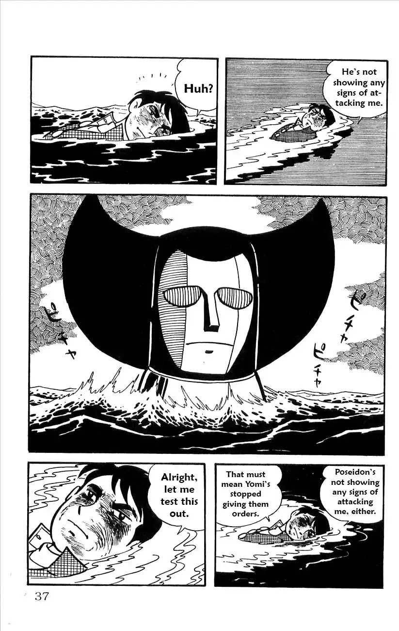 Babel 2-Sei Chapter 29.5 page 39 - Chapter 29.5: Yomi's Appearance