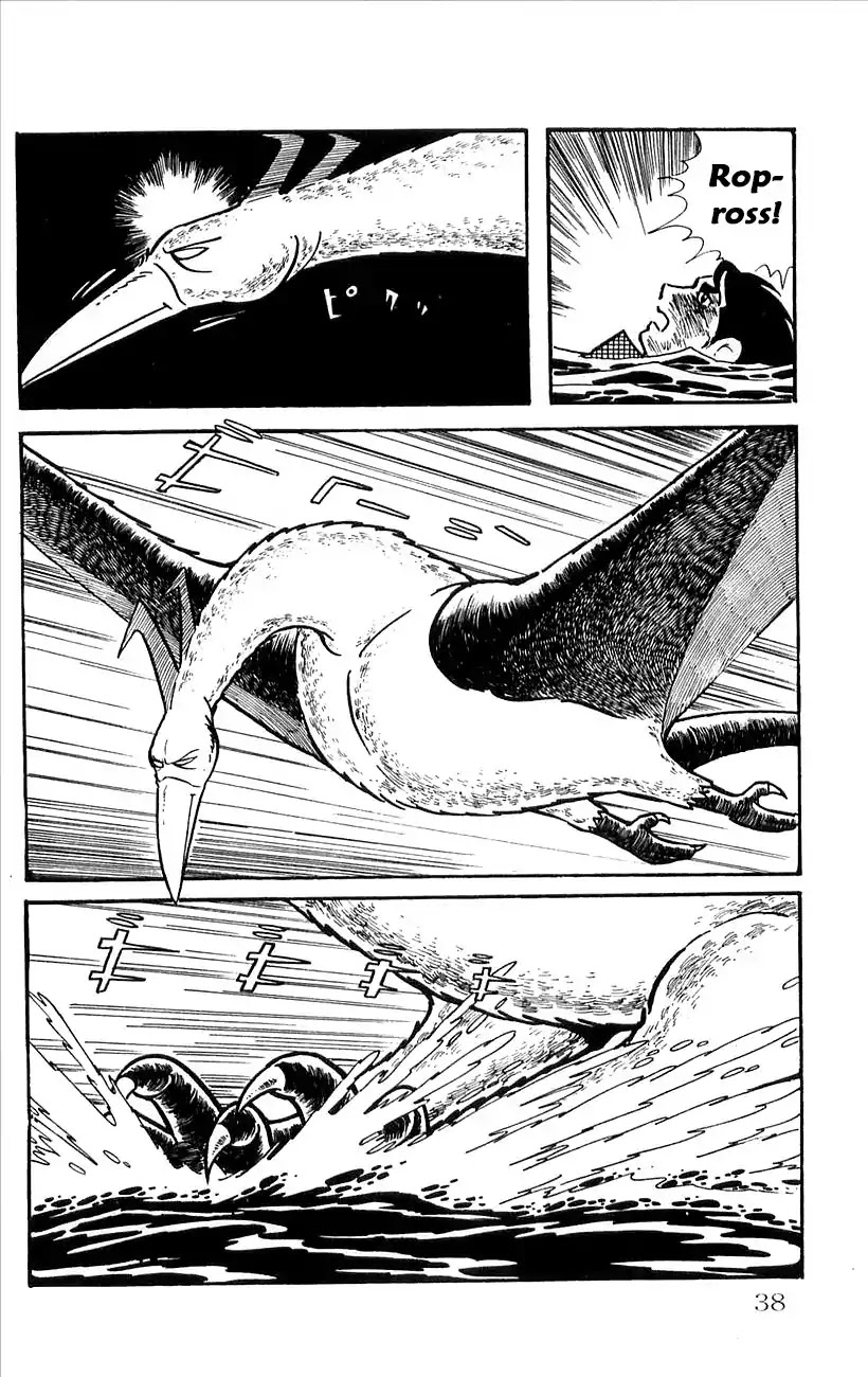 Babel 2-Sei Chapter 29.5 page 40 - Chapter 29.5: Yomi's Appearance