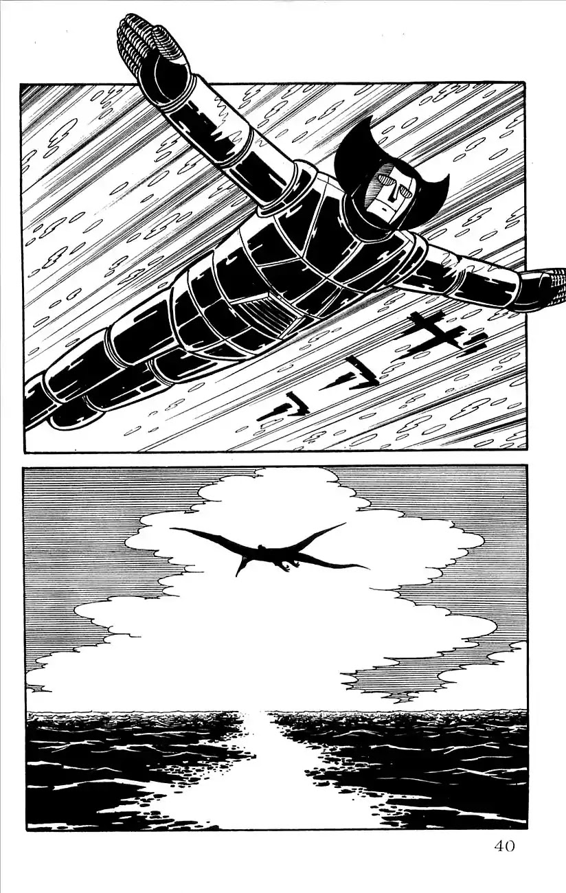 Babel 2-Sei Chapter 29.5 page 42 - Chapter 29.5: Yomi's Appearance