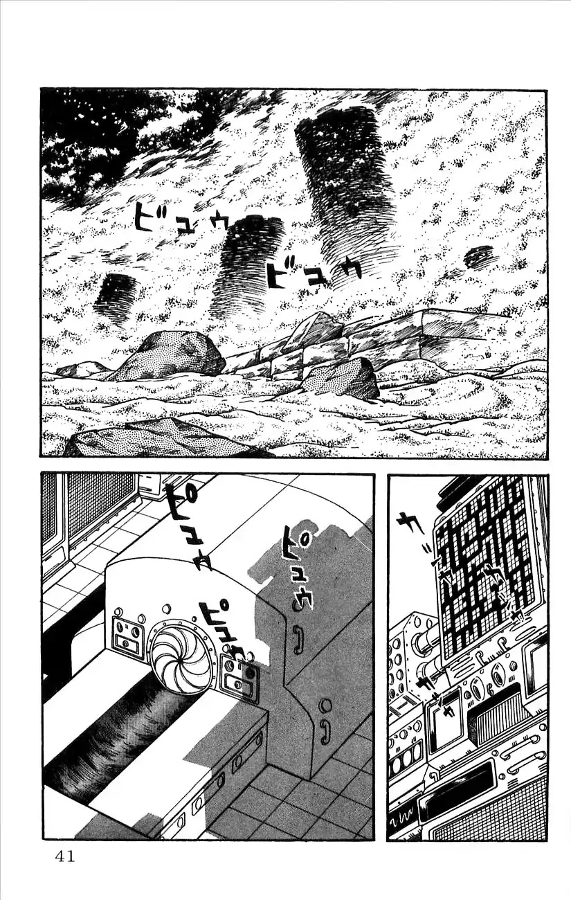 Babel 2-Sei Chapter 29.5 page 43 - Chapter 29.5: Yomi's Appearance