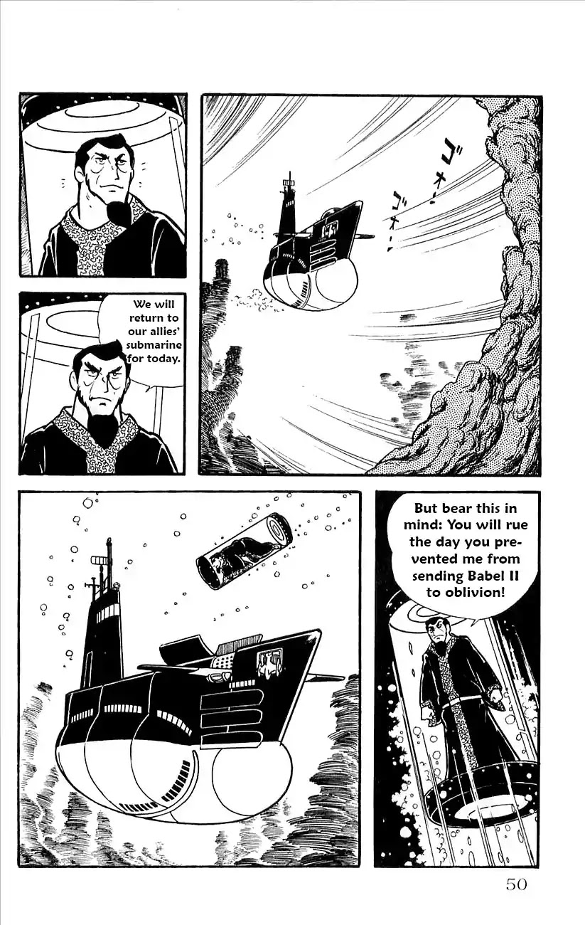 Babel 2-Sei Chapter 29.5 page 52 - Chapter 29.5: Yomi's Appearance
