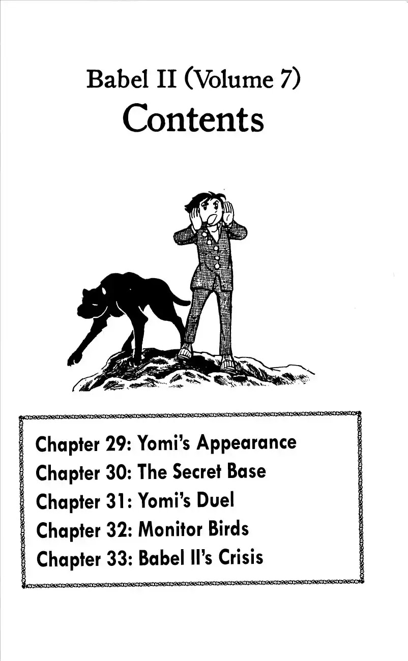 Babel 2-Sei Chapter 29.5 page 6 - Chapter 29.5: Yomi's Appearance