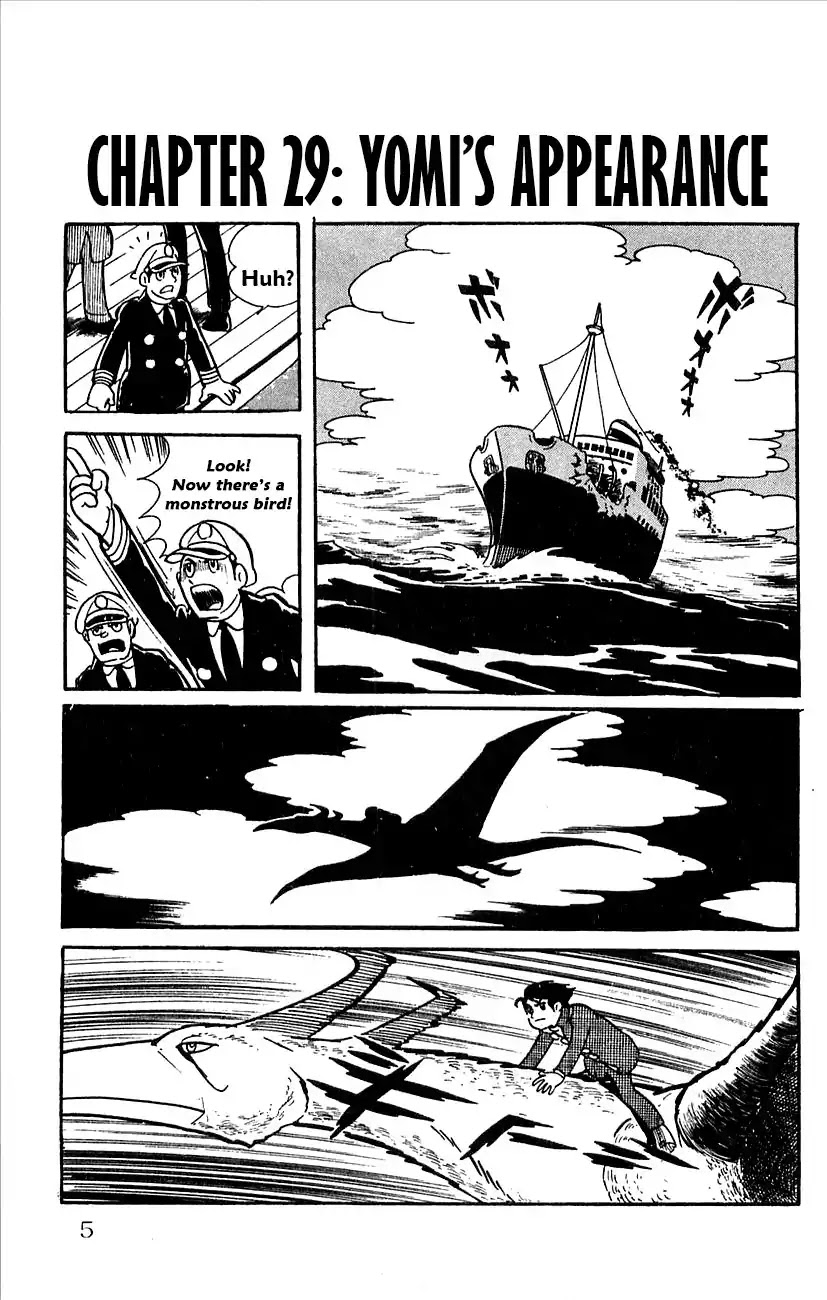 Babel 2-Sei Chapter 29.5 page 7 - Chapter 29.5: Yomi's Appearance
