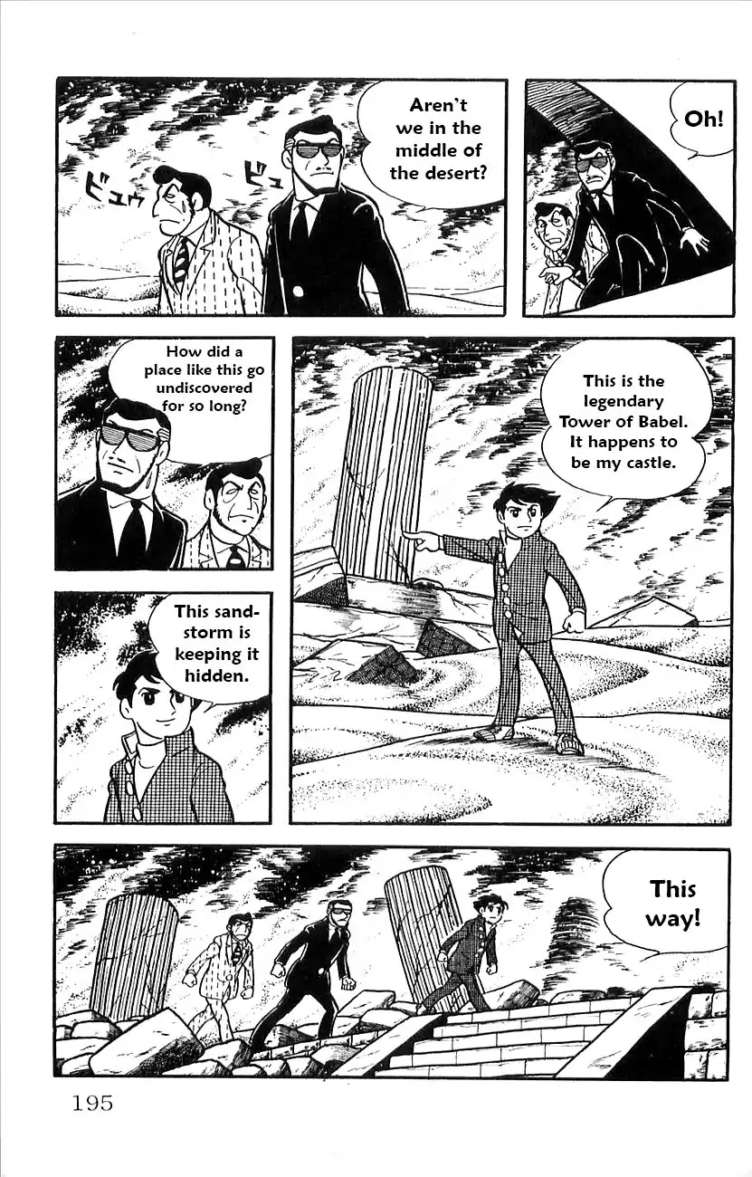 Babel 2-Sei Chapter 29 page 12 - Chapter 29: Yomi's Appearance