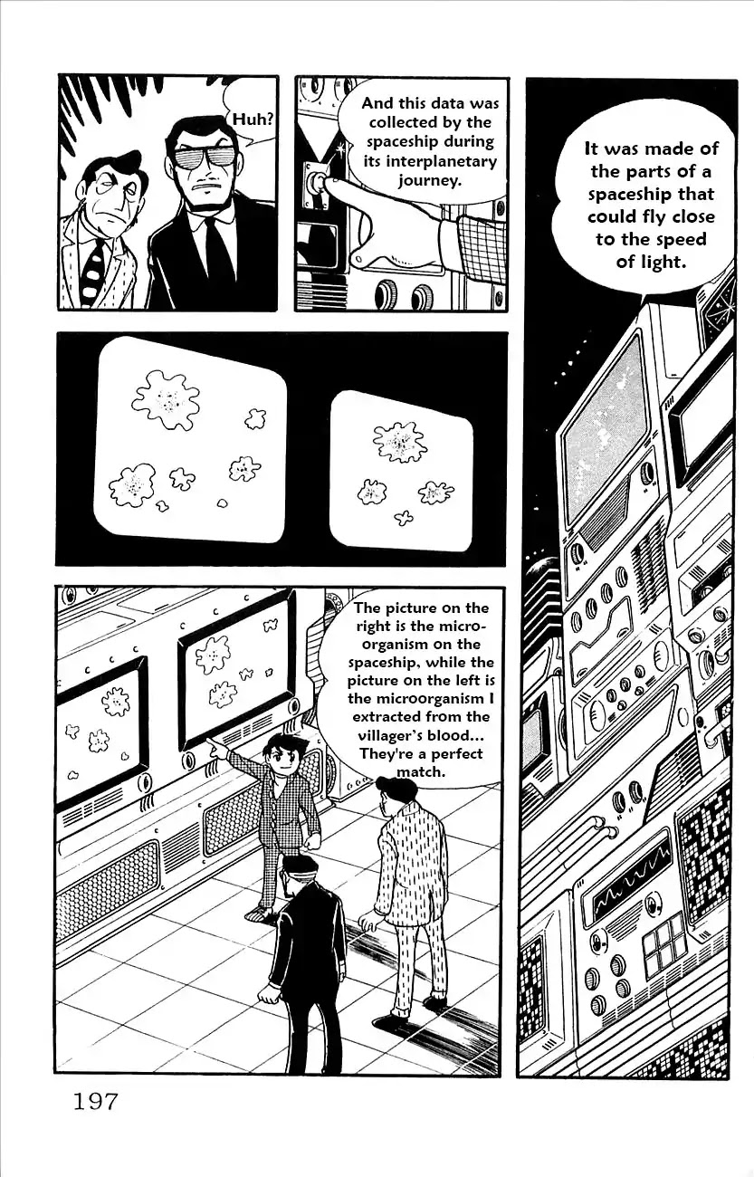Babel 2-Sei Chapter 29 page 14 - Chapter 29: Yomi's Appearance