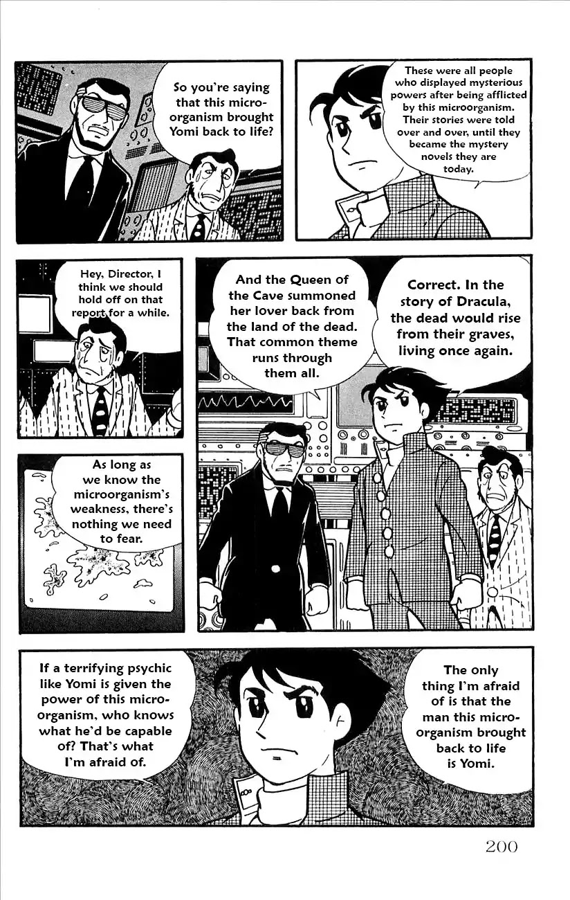 Babel 2-Sei Chapter 29 page 17 - Chapter 29: Yomi's Appearance