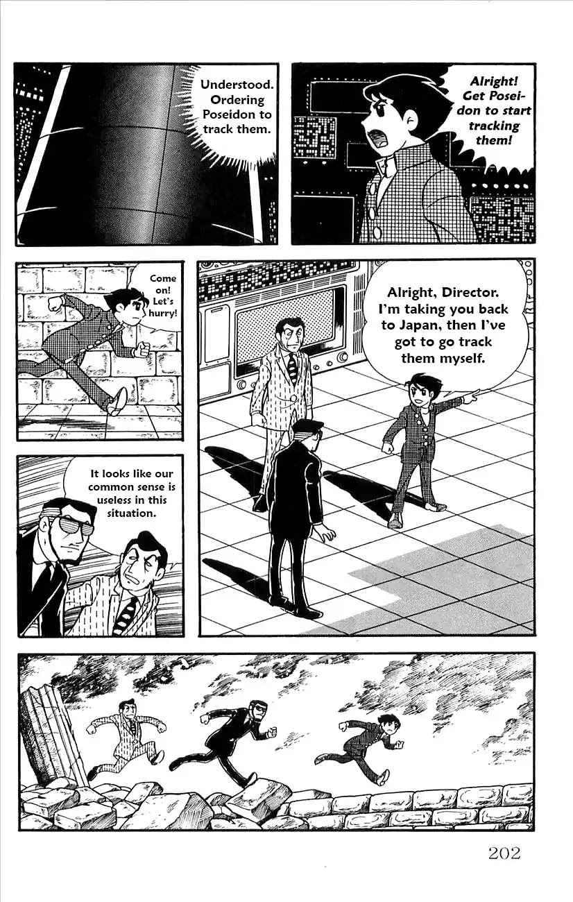 Babel 2-Sei Chapter 29 page 19 - Chapter 29: Yomi's Appearance