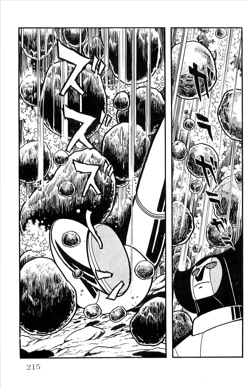 Babel 2-Sei Chapter 29 page 32 - Chapter 29: Yomi's Appearance
