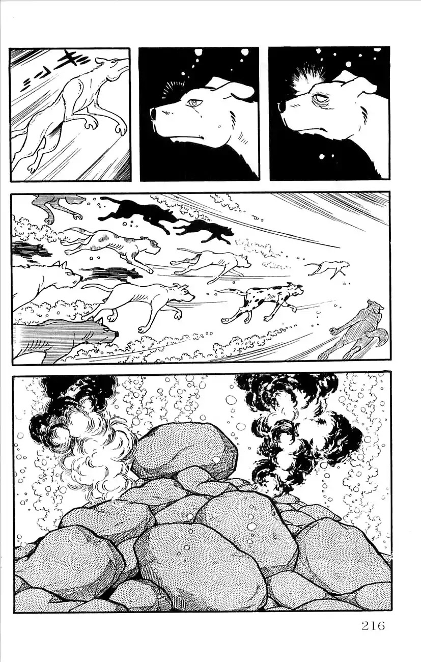 Babel 2-Sei Chapter 29 page 33 - Chapter 29: Yomi's Appearance