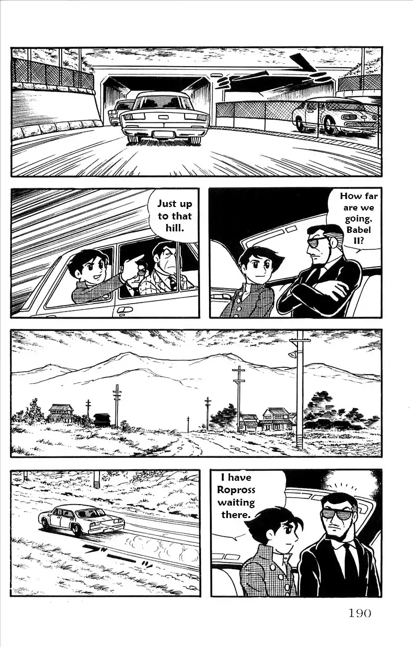 Babel 2-Sei Chapter 29 page 7 - Chapter 29: Yomi's Appearance