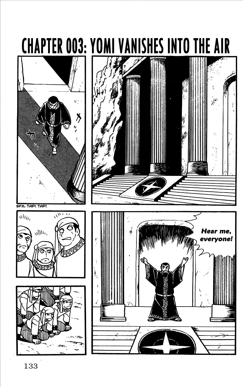 Babel 2-Sei Chapter 3 page 1 - Chapter 3
