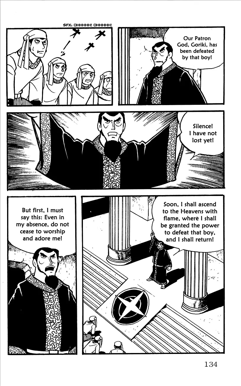 Babel 2-Sei Chapter 3 page 2 - Chapter 3