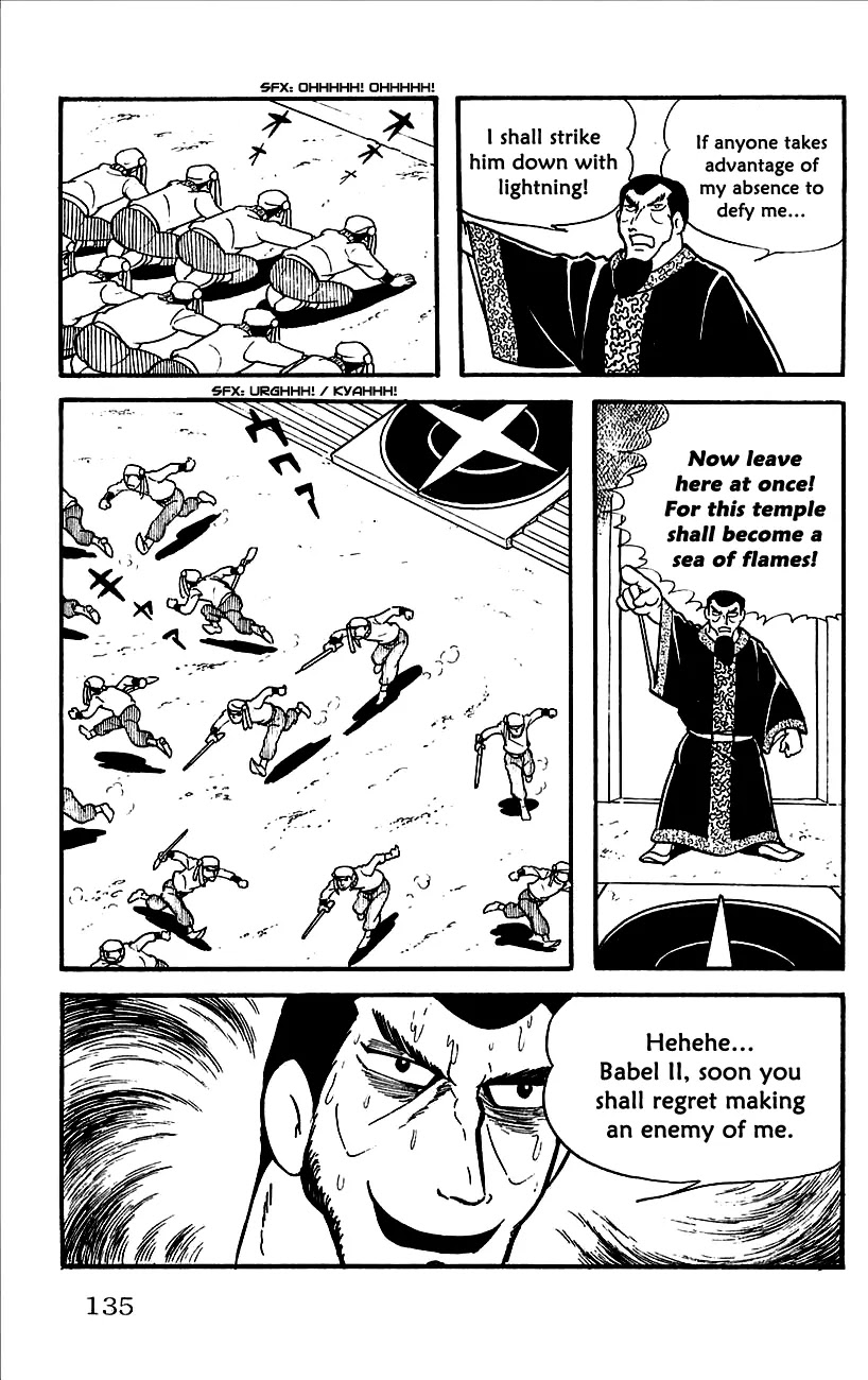 Babel 2-Sei Chapter 3 page 3 - Chapter 3