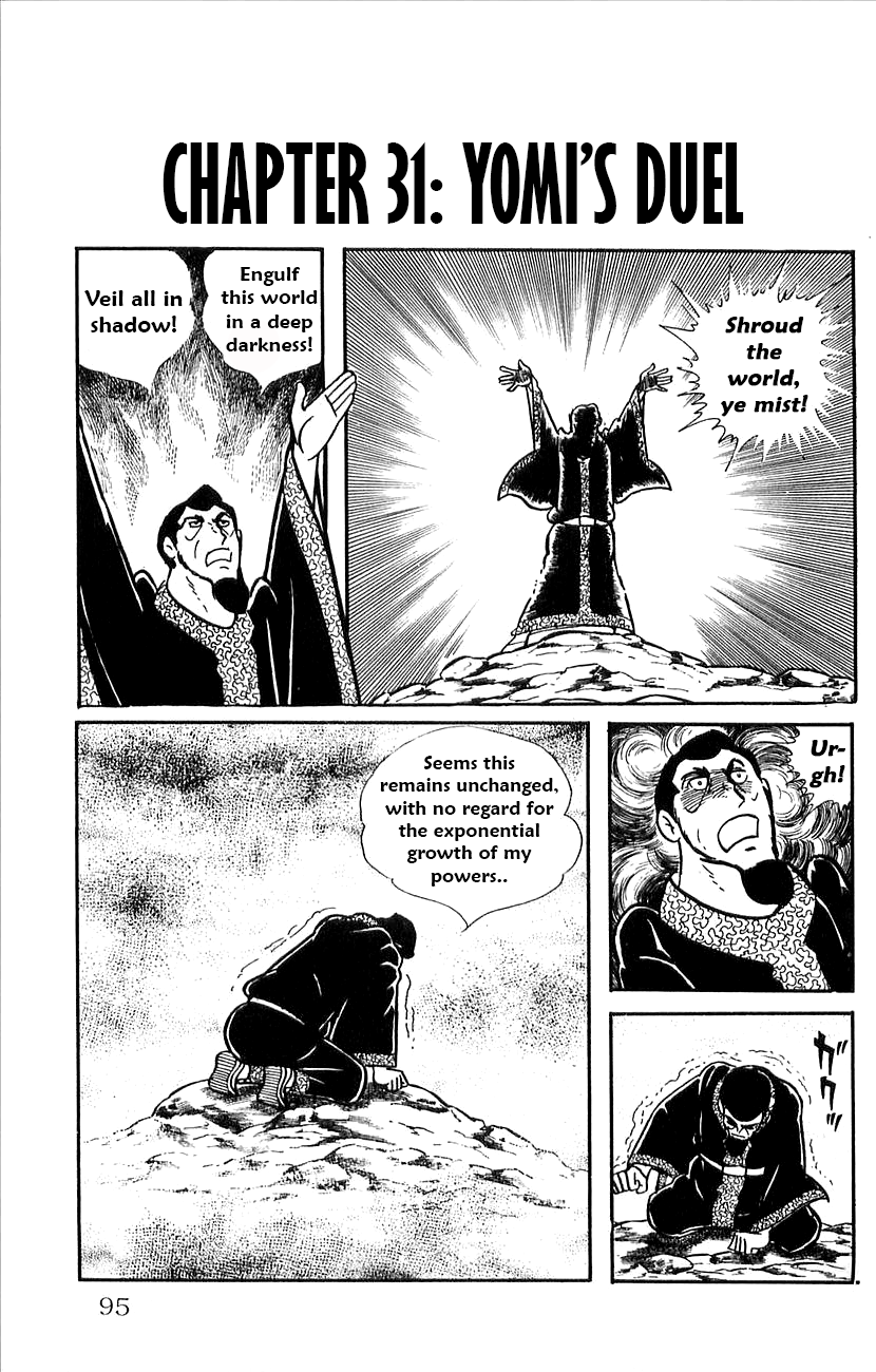 Babel 2-Sei Chapter 31 page 1 - Chapter 31: Yomi's Duel