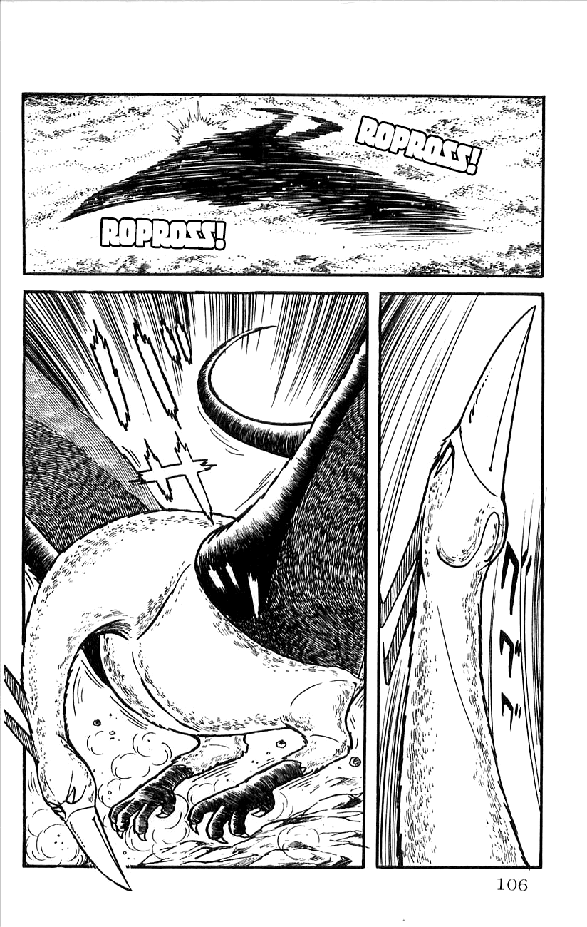 Babel 2-Sei Chapter 31 page 12 - Chapter 31: Yomi's Duel