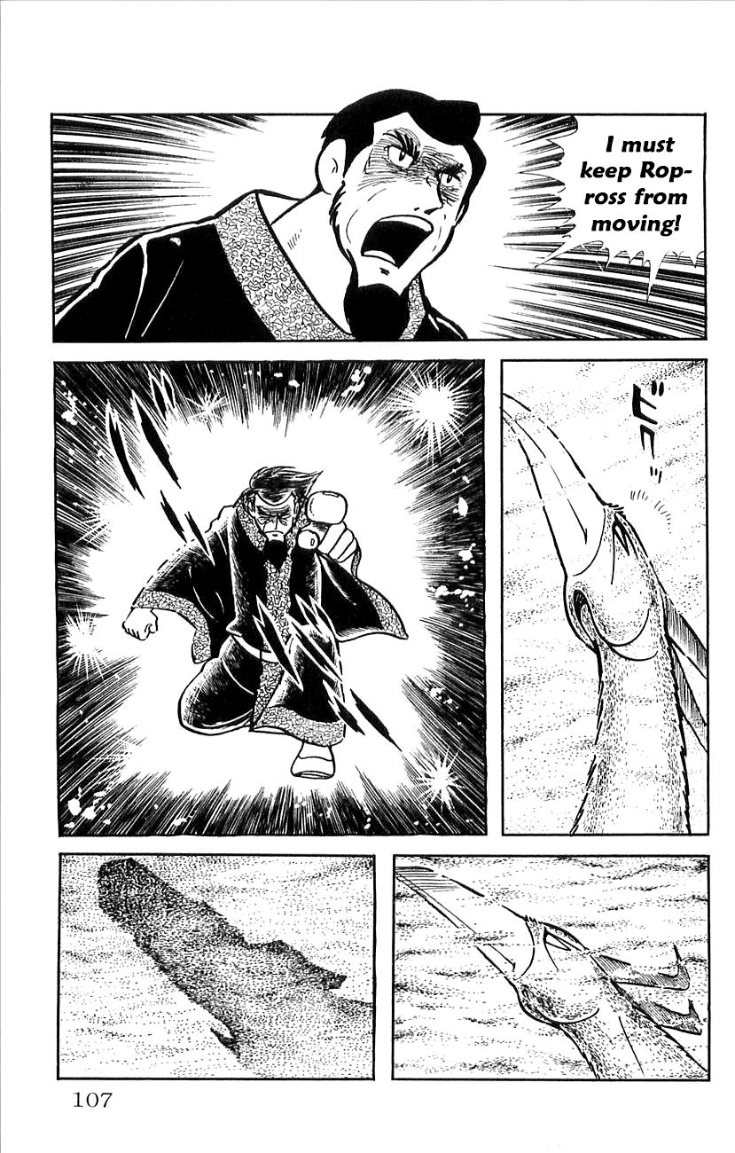 Babel 2-Sei Chapter 31 page 13 - Chapter 31: Yomi's Duel