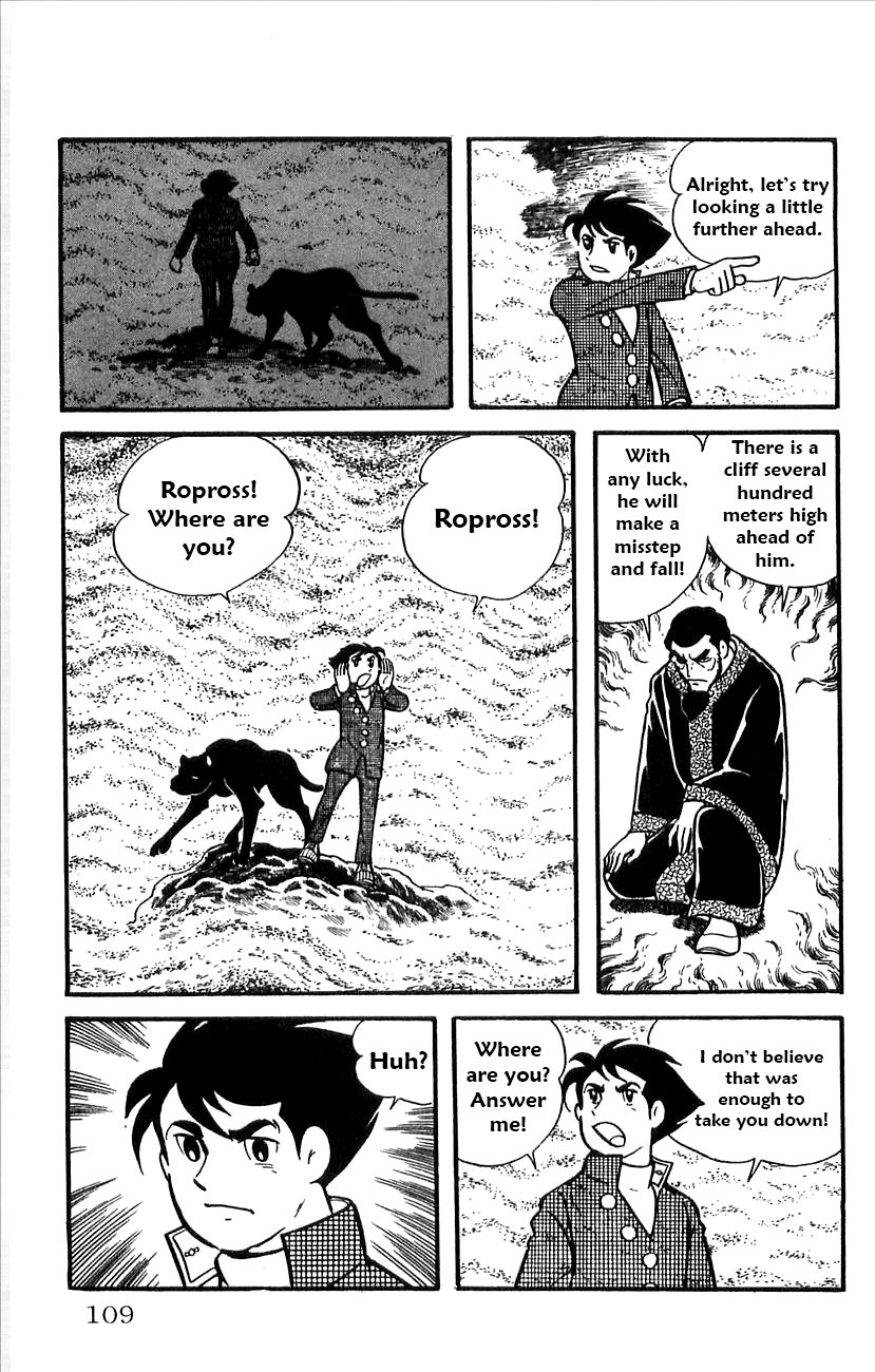 Babel 2-Sei Chapter 31 page 15 - Chapter 31: Yomi's Duel