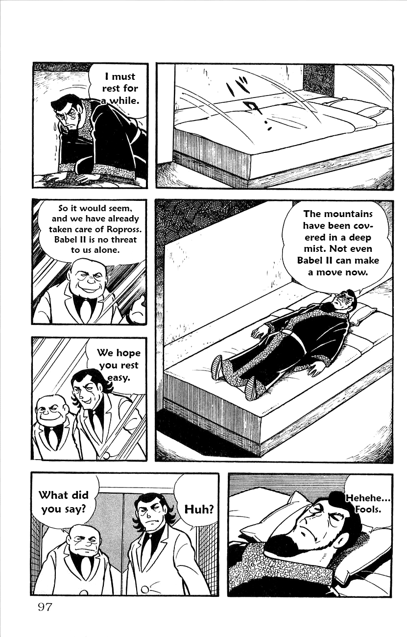 Babel 2-Sei Chapter 31 page 3 - Chapter 31: Yomi's Duel