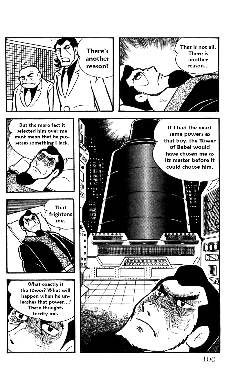 Babel 2-Sei Chapter 31 page 6 - Chapter 31: Yomi's Duel