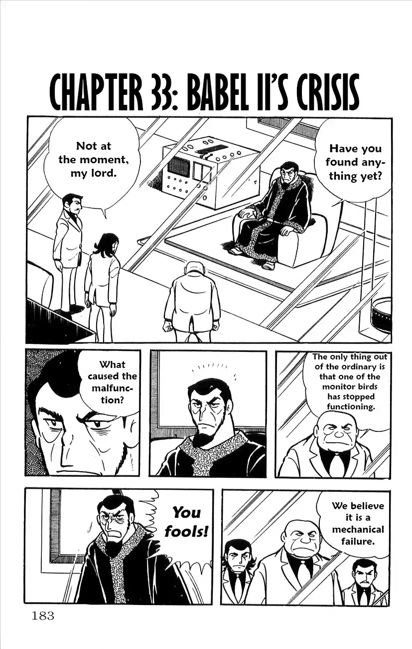 Babel 2-Sei Chapter 33 page 1 - Chapter 33: Babel II's Crisis