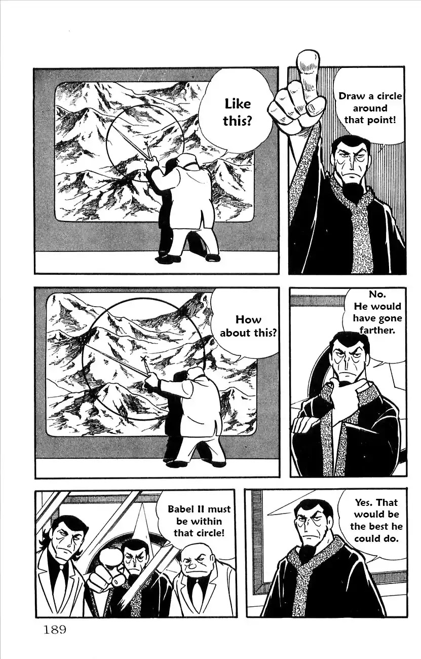 Babel 2-Sei Chapter 33 page 7 - Chapter 33: Babel II's Crisis