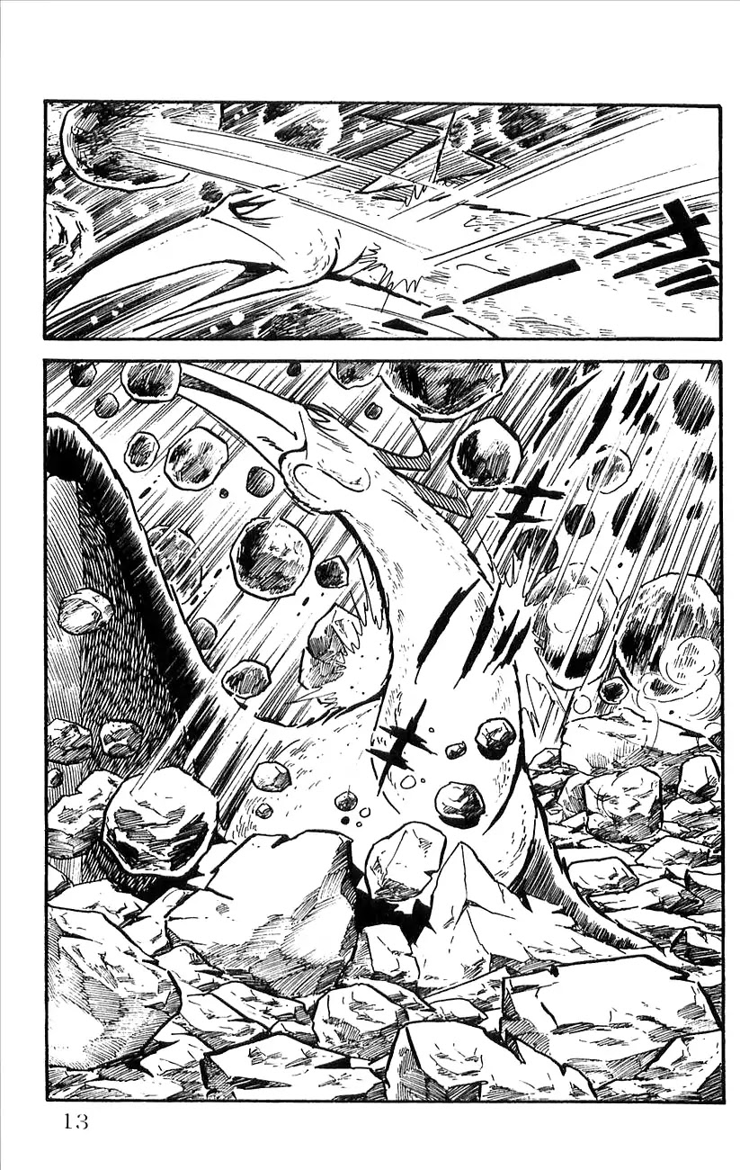 Babel 2-Sei Chapter 34 page 15 - Chapter 34: Poseidon Appears