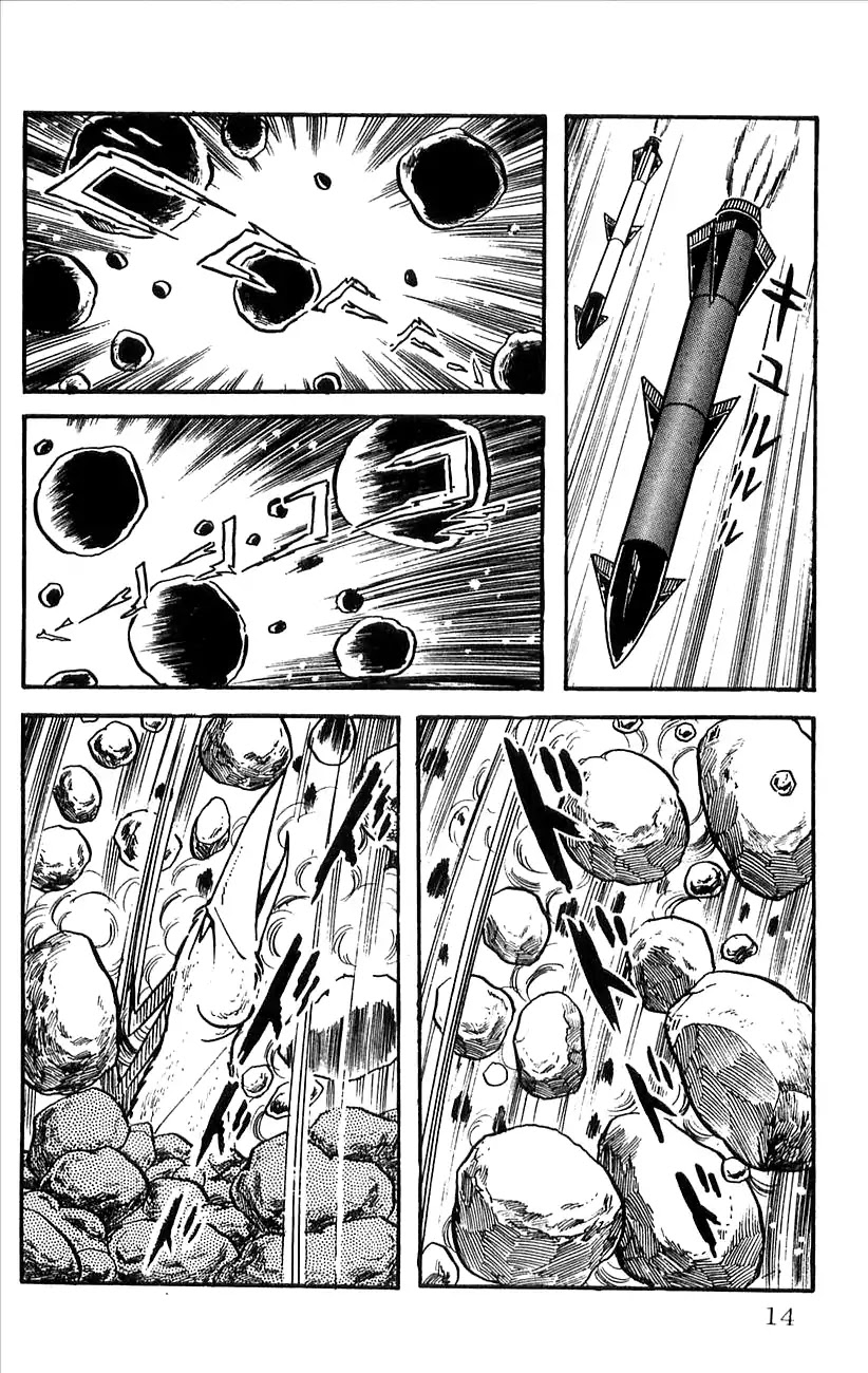 Babel 2-Sei Chapter 34 page 16 - Chapter 34: Poseidon Appears