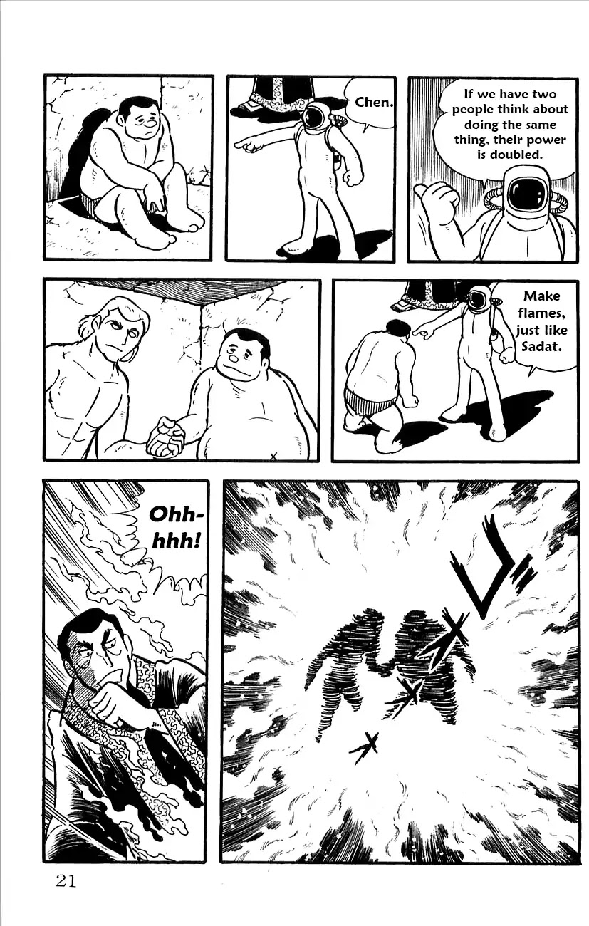 Babel 2-Sei Chapter 34 page 23 - Chapter 34: Poseidon Appears