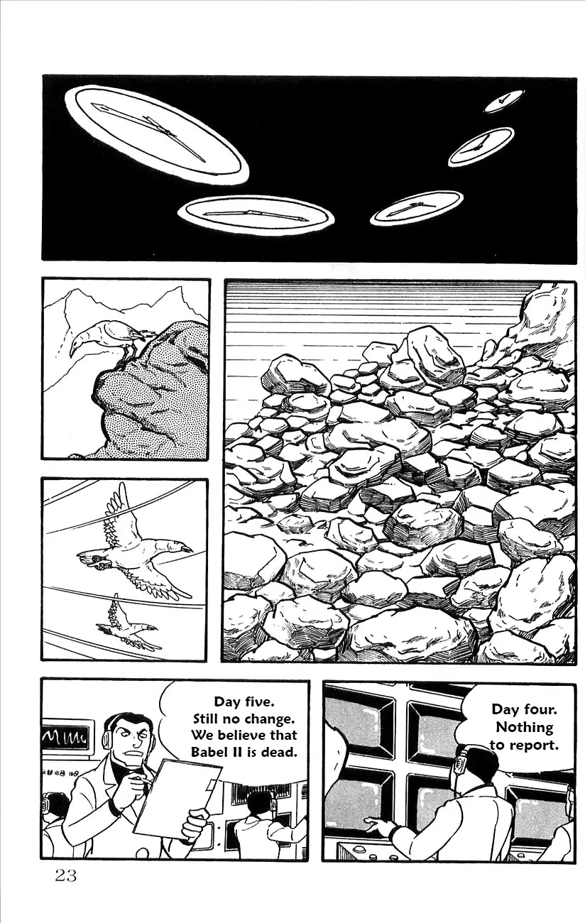 Babel 2-Sei Chapter 34 page 25 - Chapter 34: Poseidon Appears