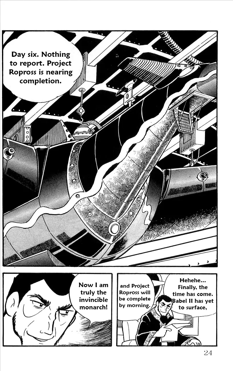 Babel 2-Sei Chapter 34 page 26 - Chapter 34: Poseidon Appears