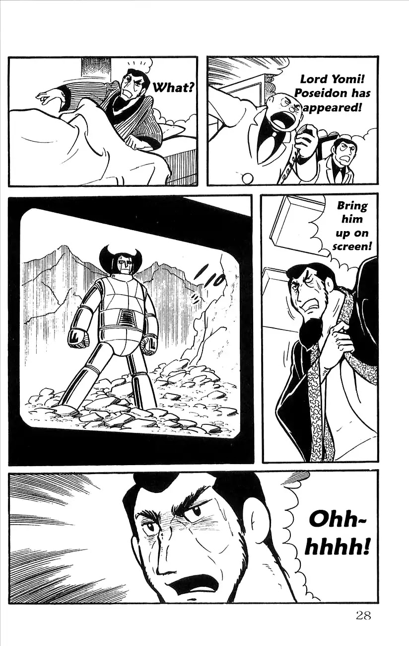 Babel 2-Sei Chapter 34 page 30 - Chapter 34: Poseidon Appears