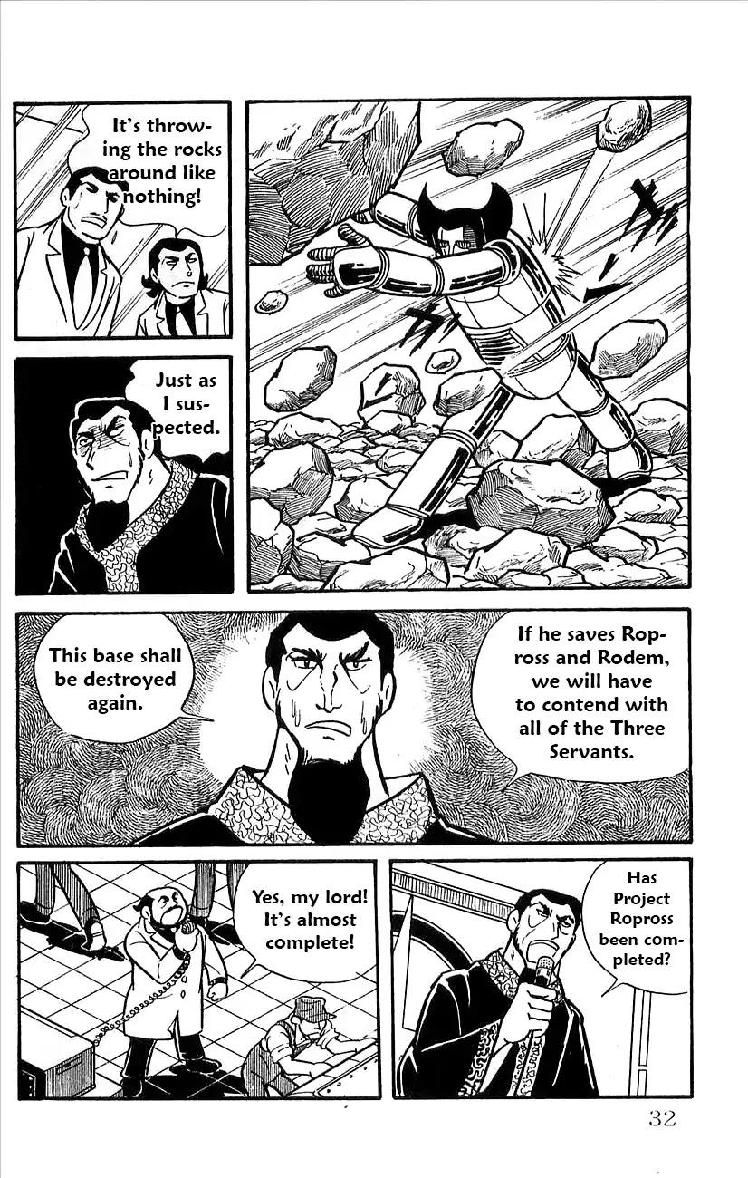 Babel 2-Sei Chapter 34 page 34 - Chapter 34: Poseidon Appears