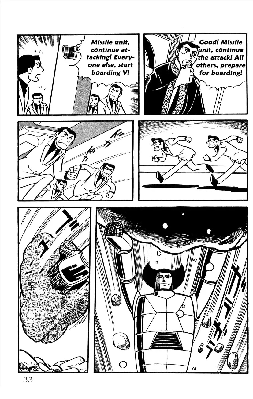 Babel 2-Sei Chapter 34 page 35 - Chapter 34: Poseidon Appears