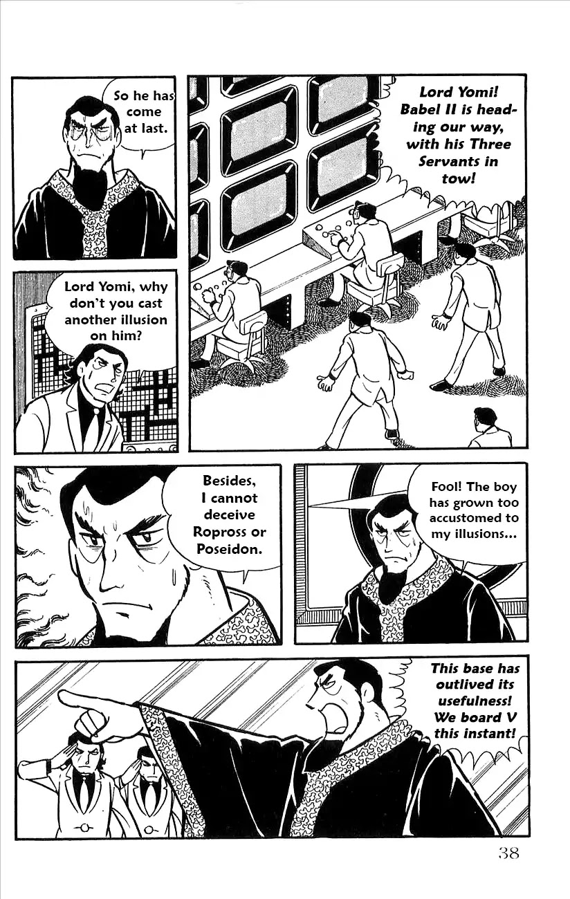 Babel 2-Sei Chapter 34 page 40 - Chapter 34: Poseidon Appears