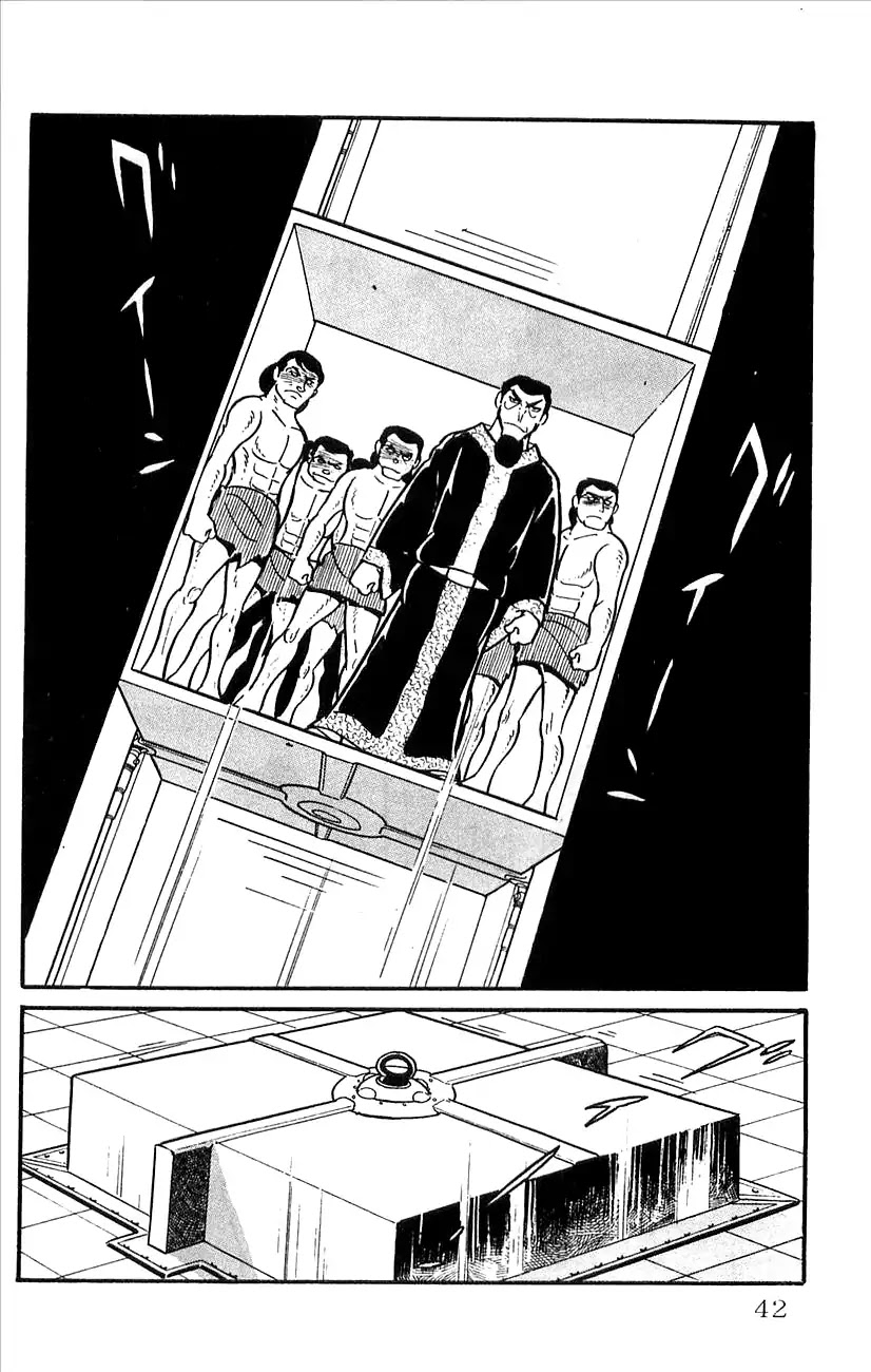 Babel 2-Sei Chapter 34 page 44 - Chapter 34: Poseidon Appears